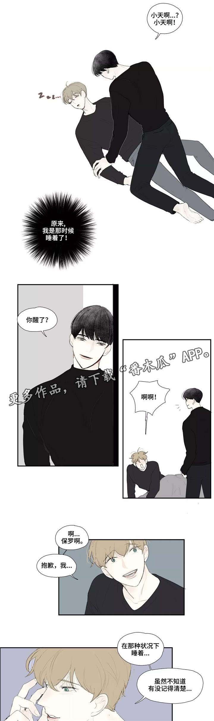 第23章：亲吻