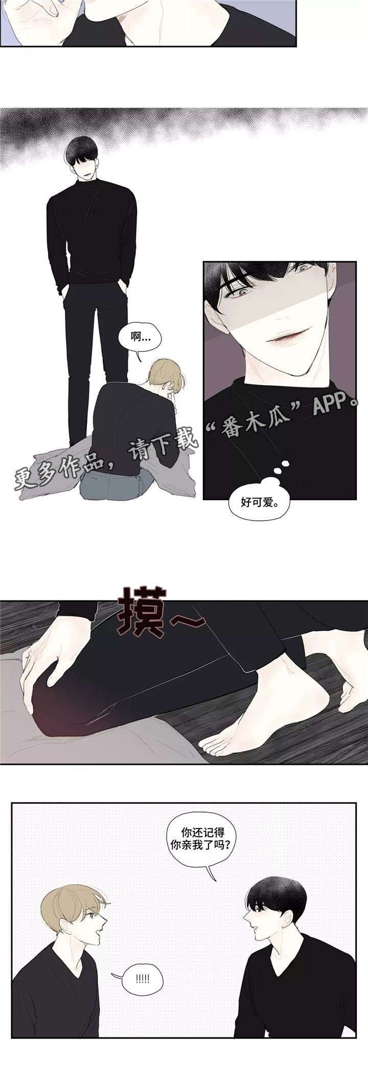 第23章：亲吻