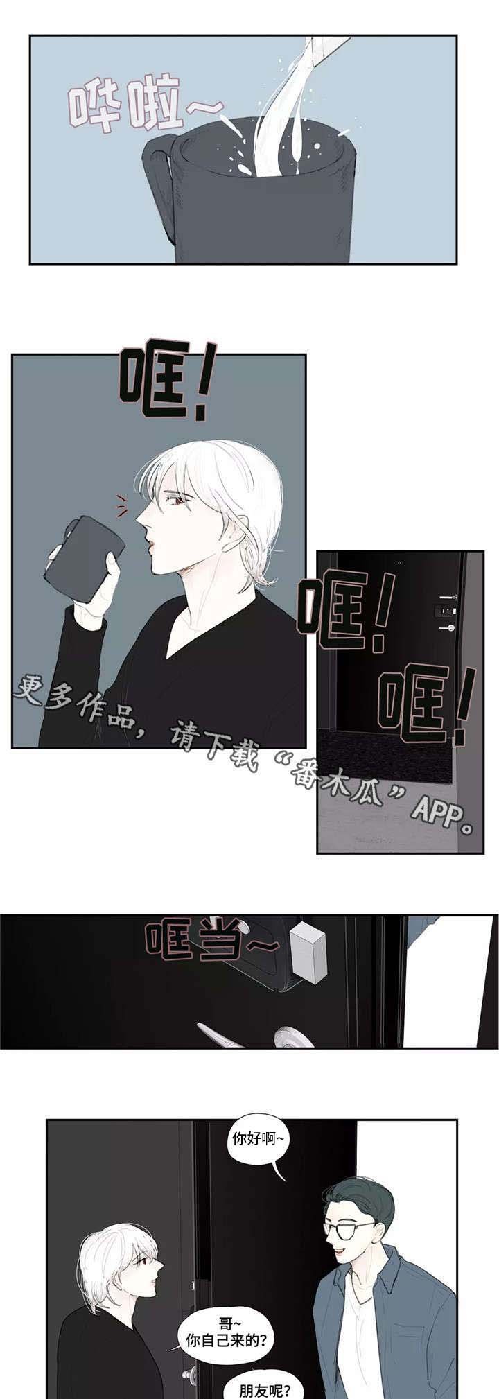 第24章：告白