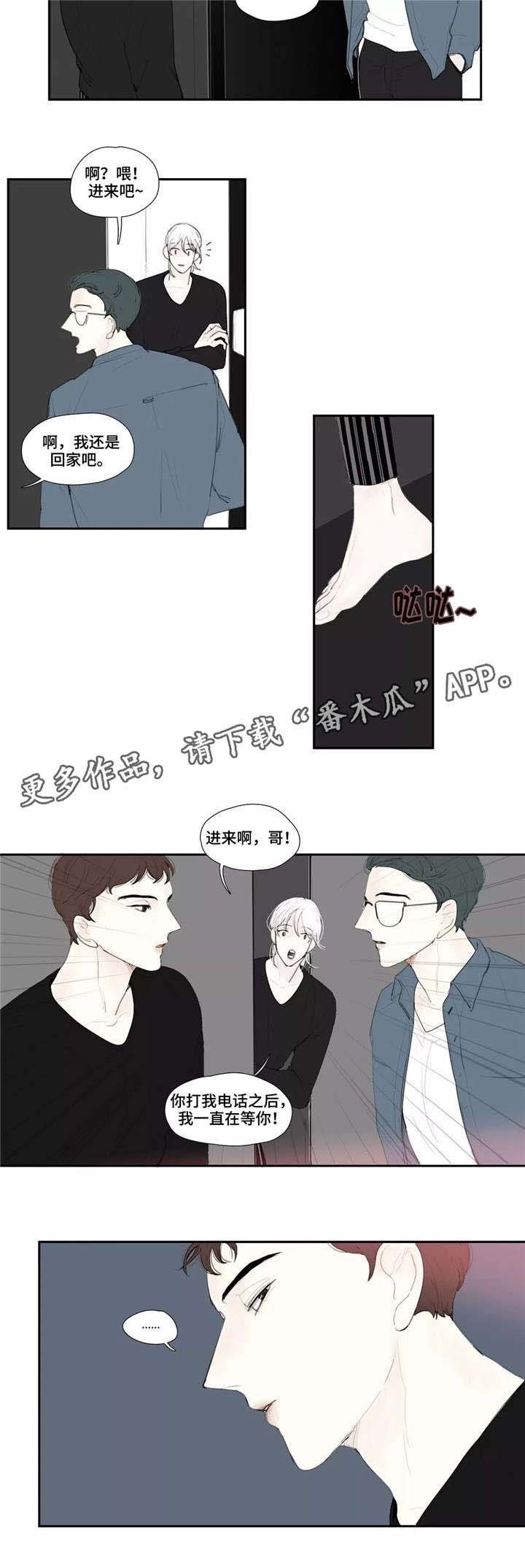 第24章：告白