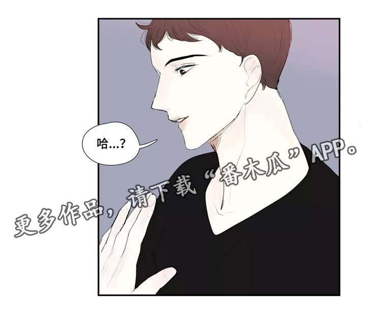 第24章：告白