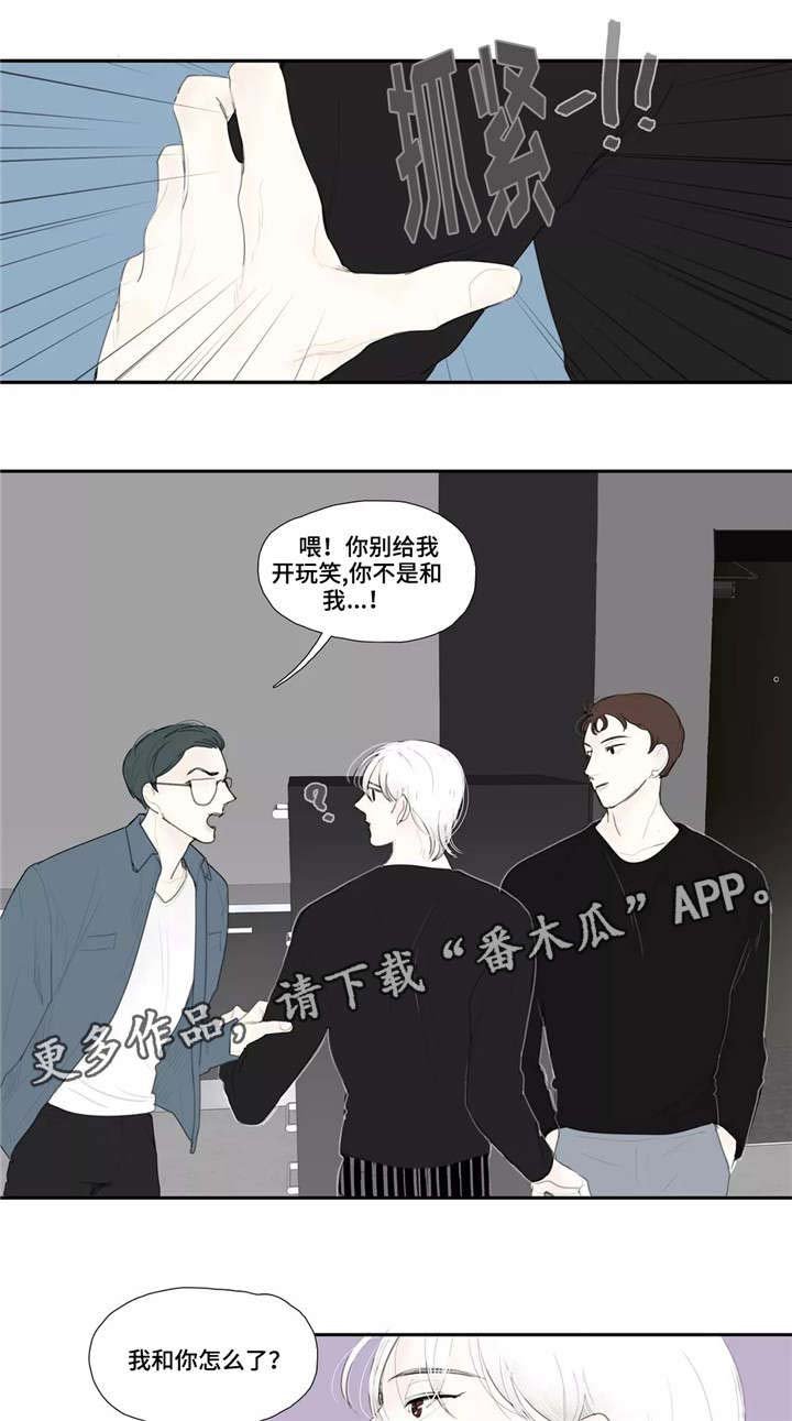 第25章：可爱