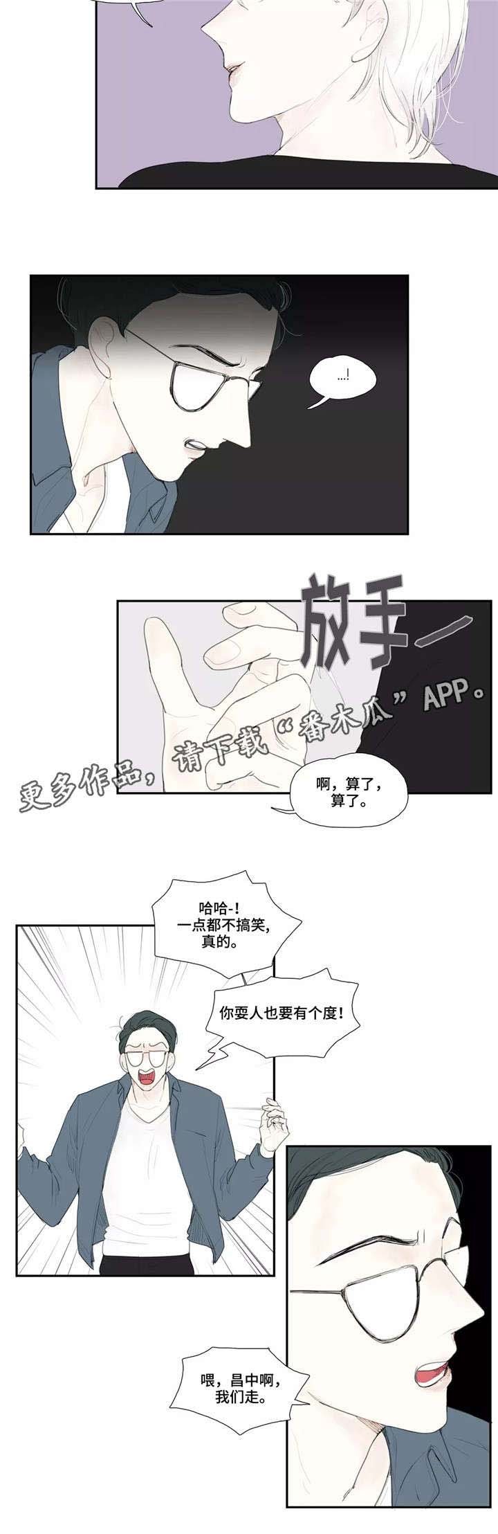 第25章：可爱