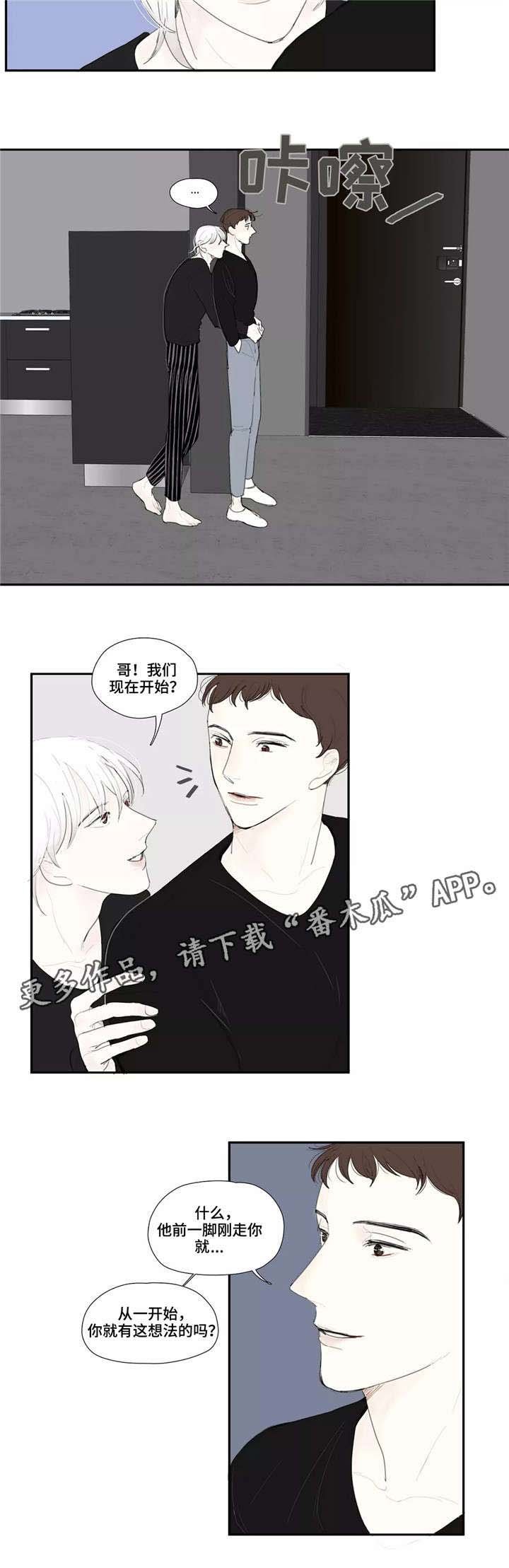 第25章：可爱