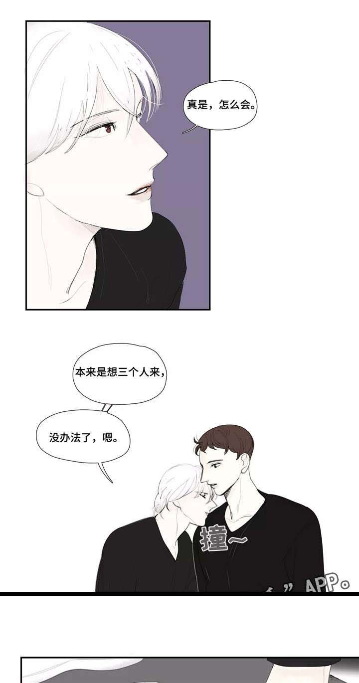 第25章：可爱