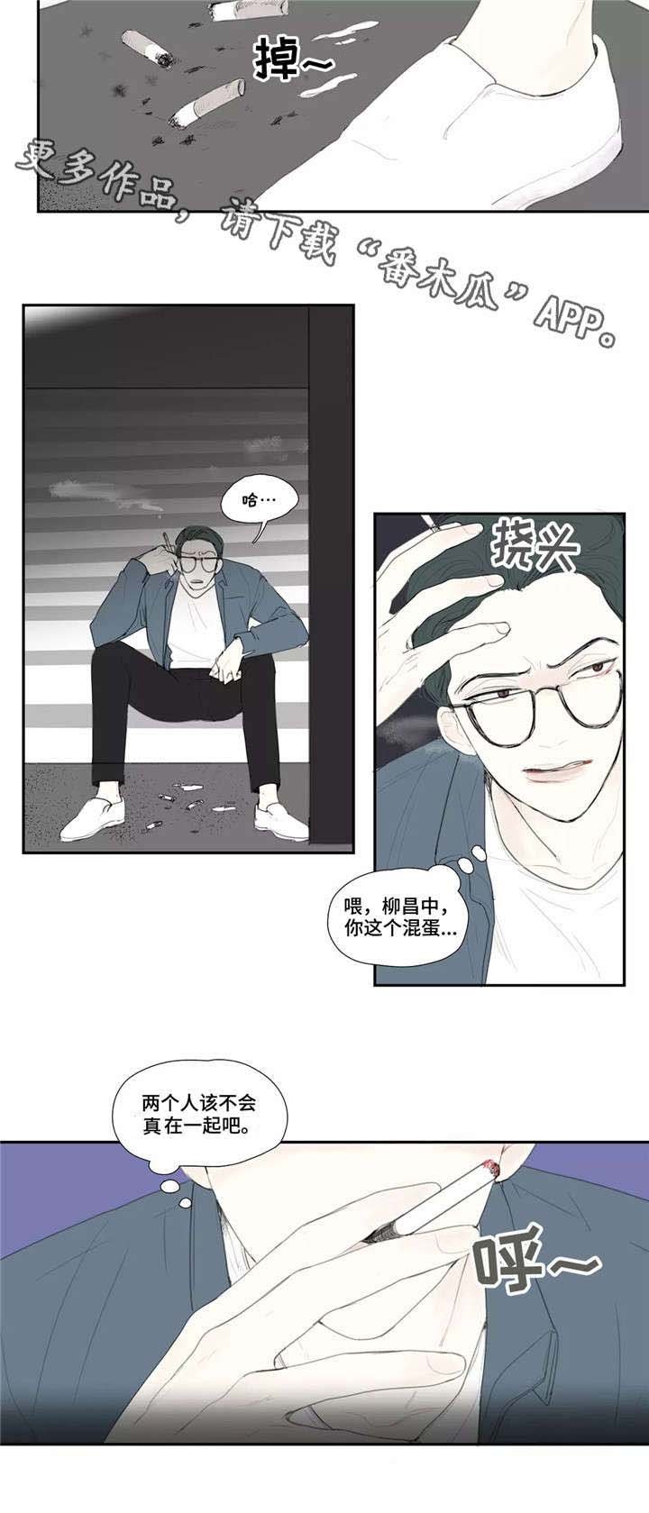 第25章：可爱