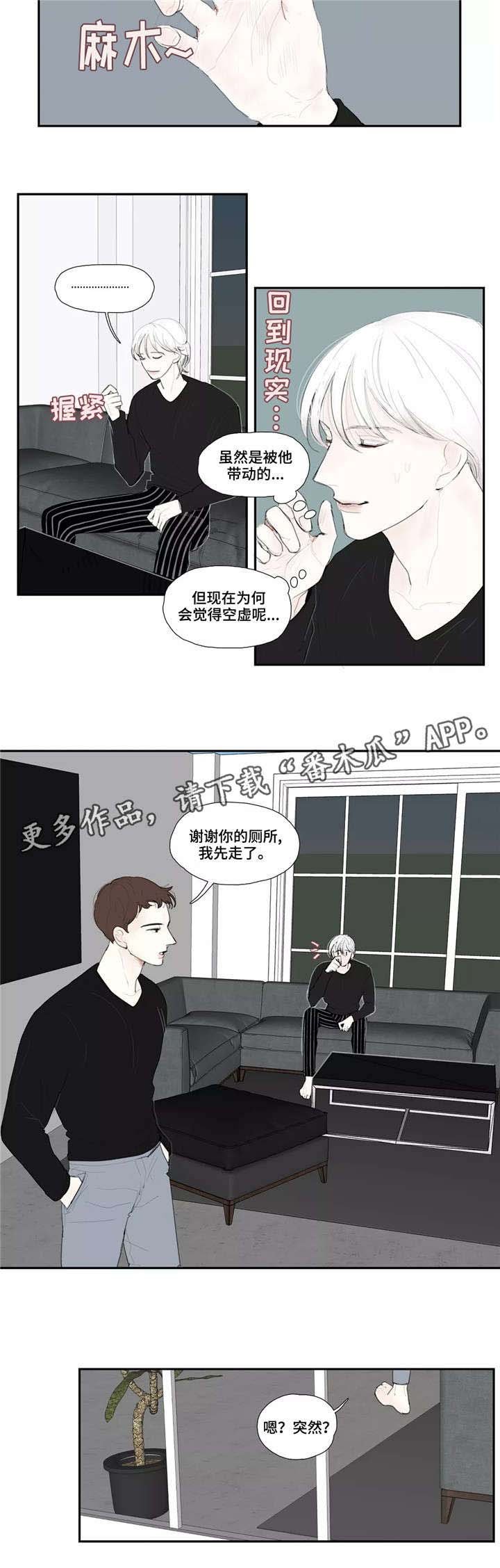 第26章：搞笑