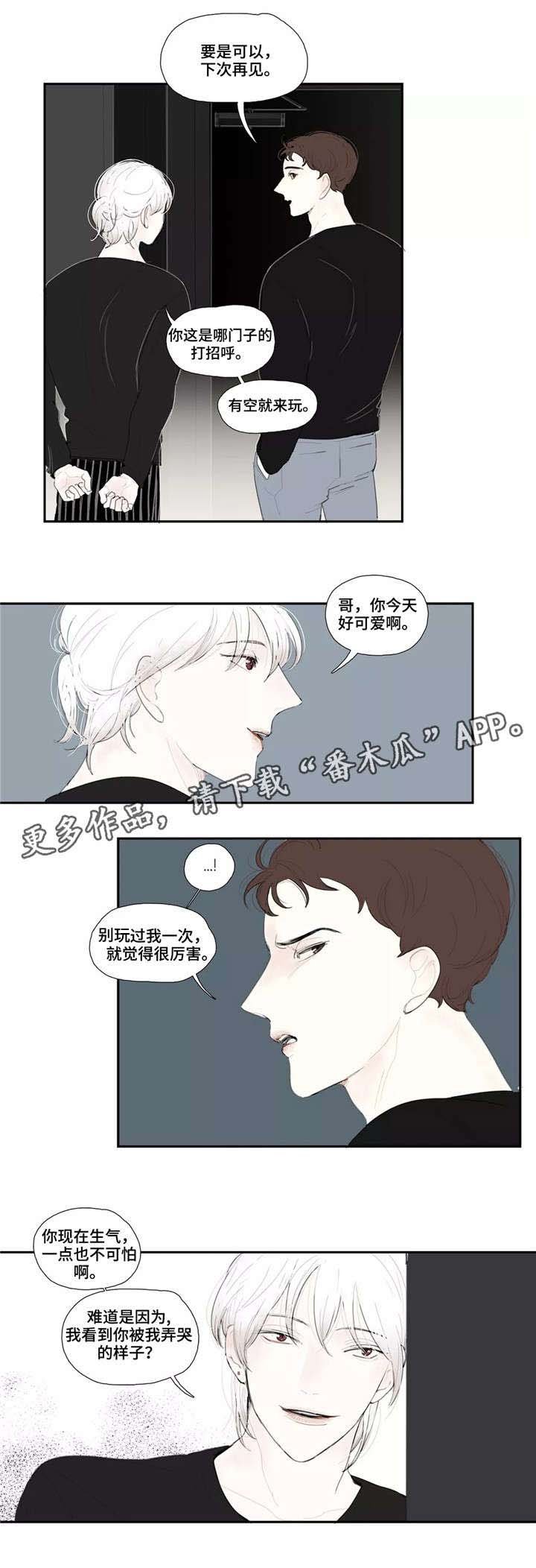 第26章：搞笑
