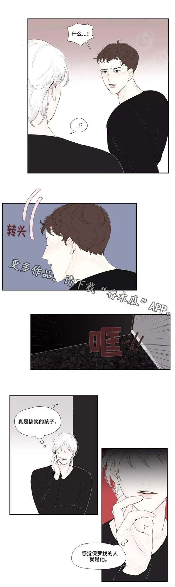 第26章：搞笑