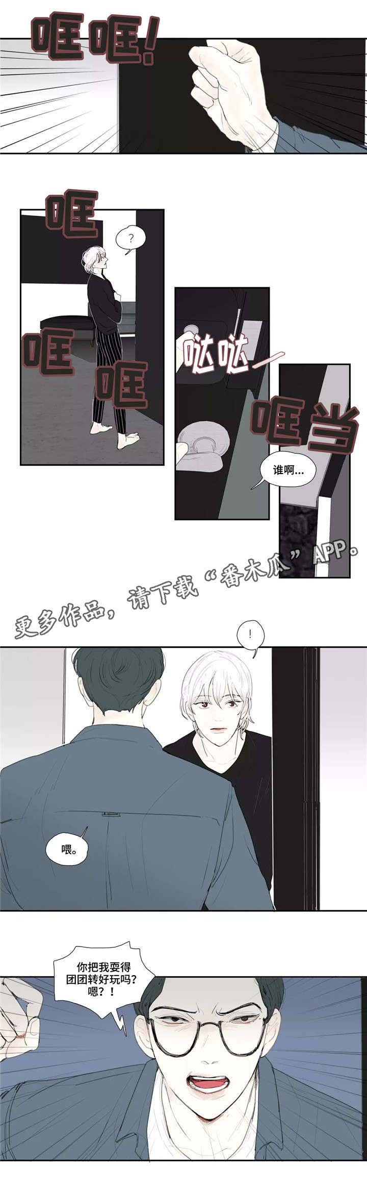 第26章：搞笑