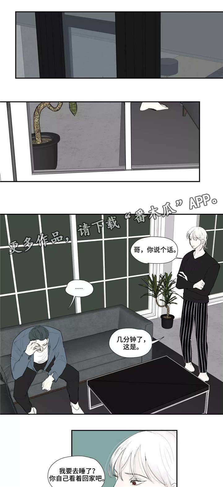 第27章：哭泣