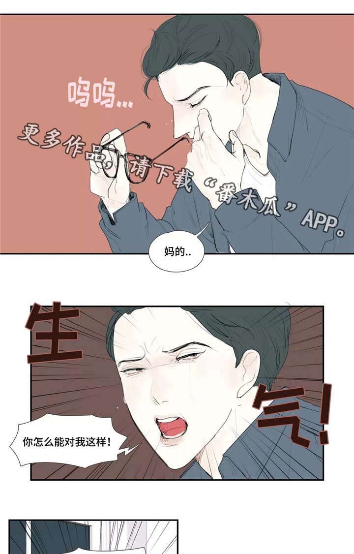 第28章：欺骗