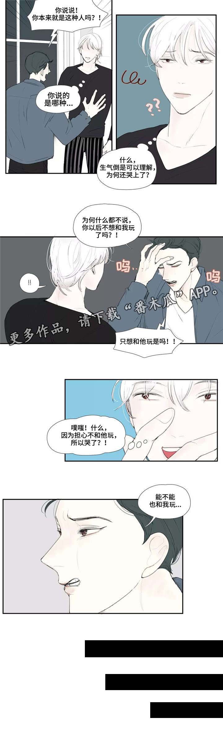 第28章：欺骗