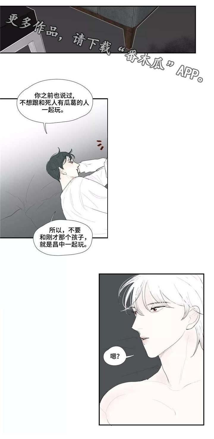 第28章：欺骗