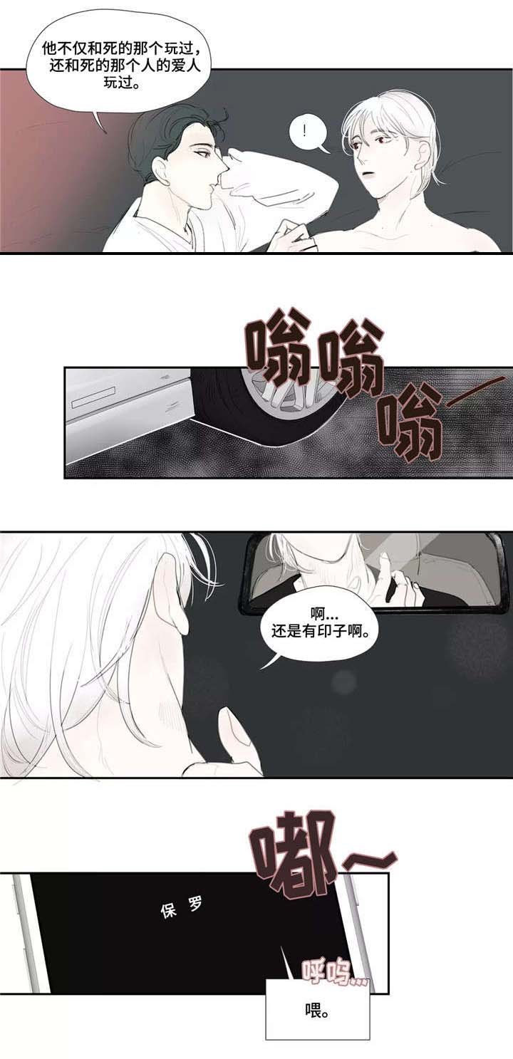 第28章：欺骗