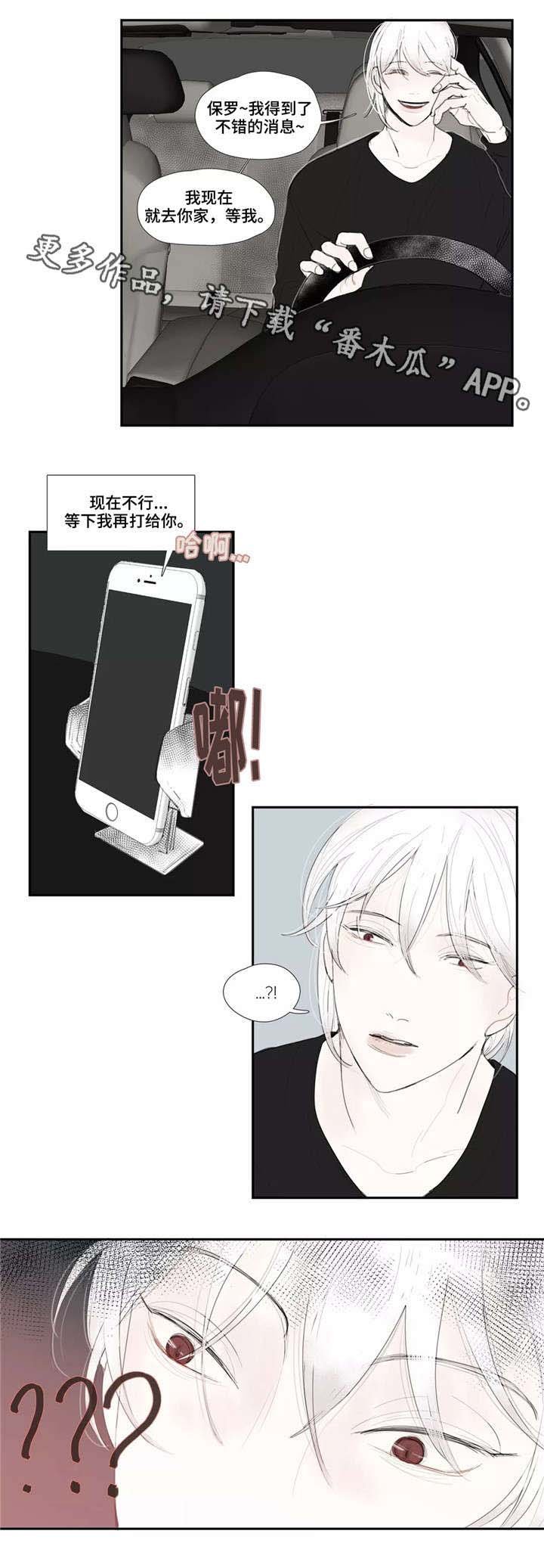 第28章：欺骗