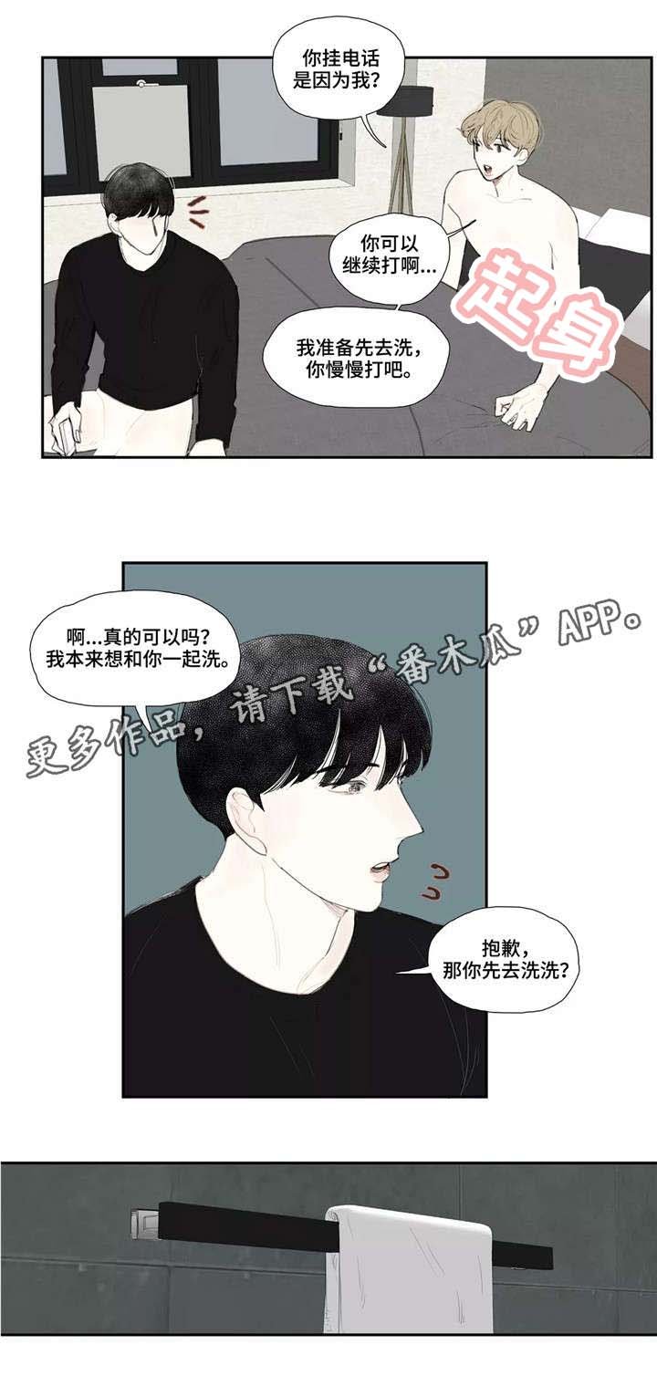 第29章：支开