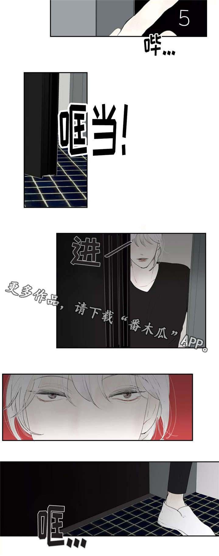 第29章：支开