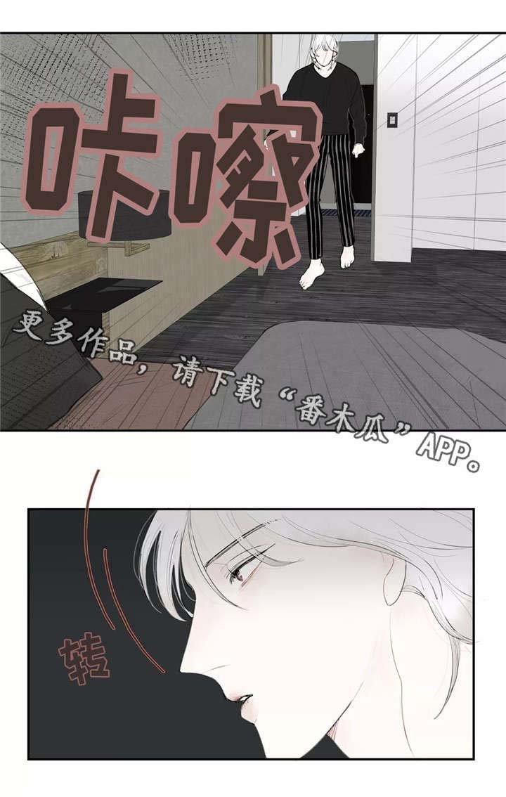第29章：支开