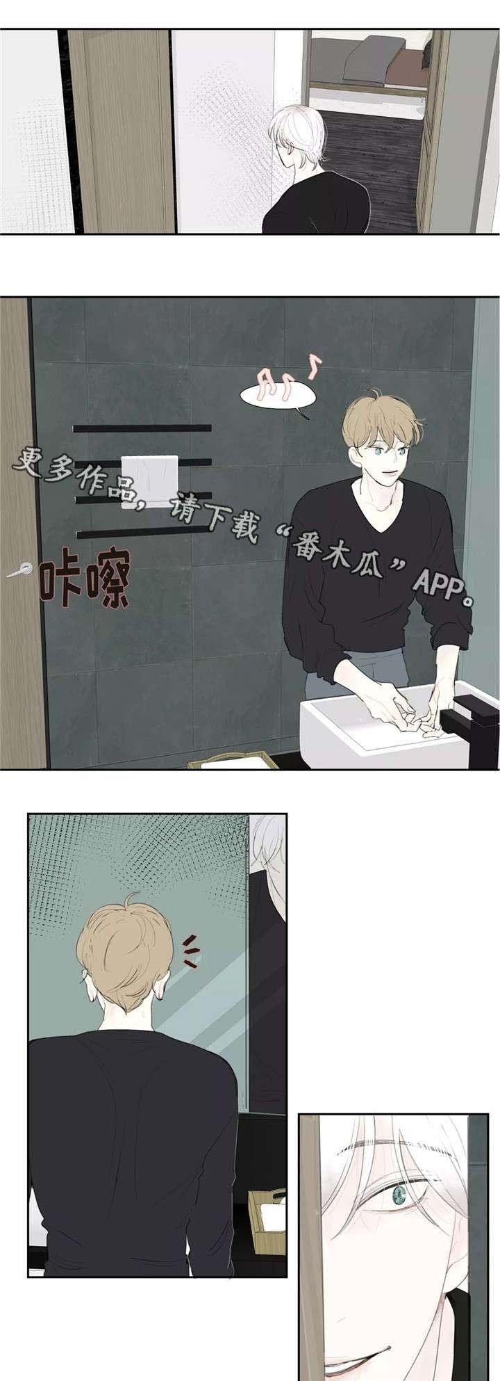 第29章：支开