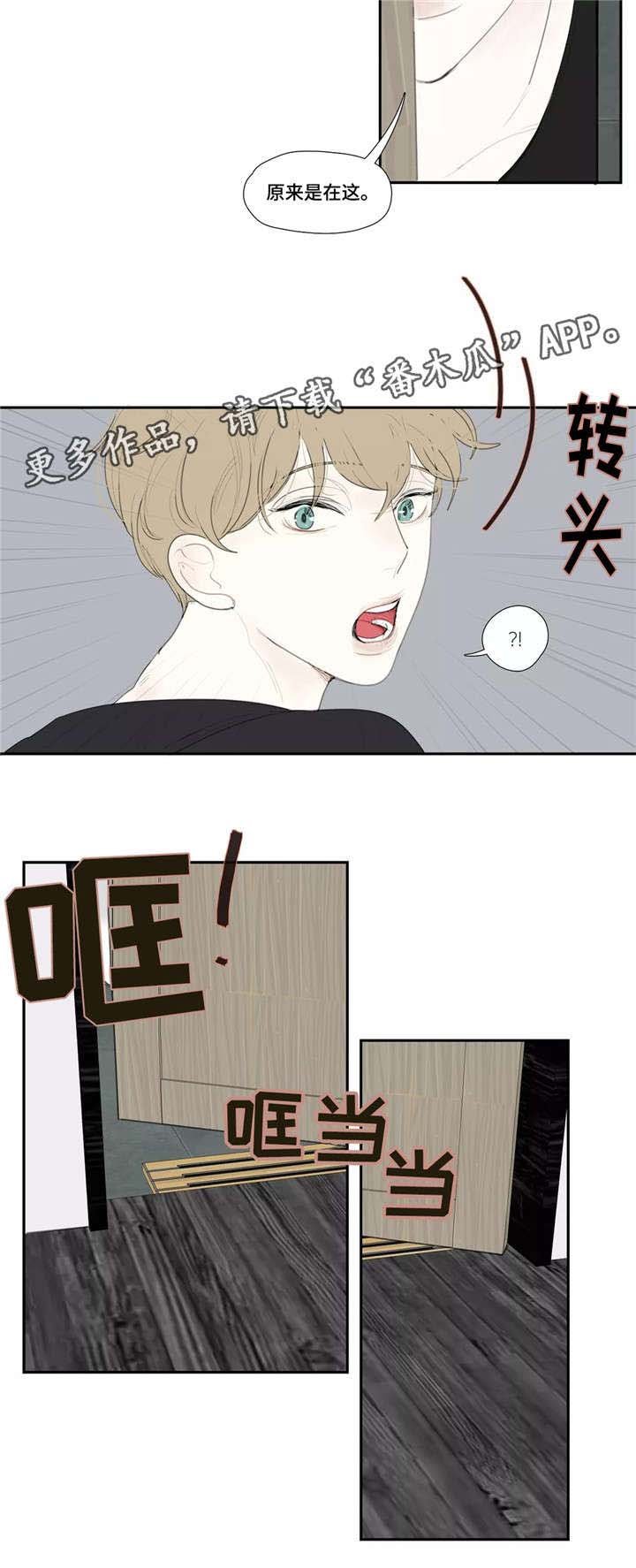 第29章：支开