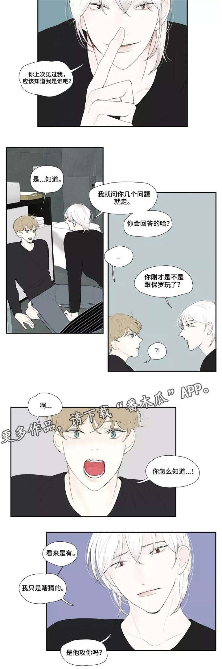 第29章：支开