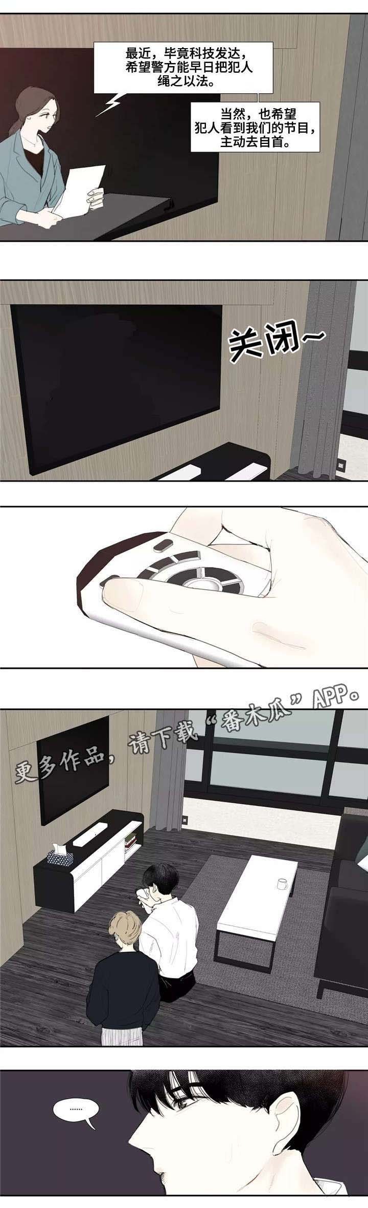 第3章：名字