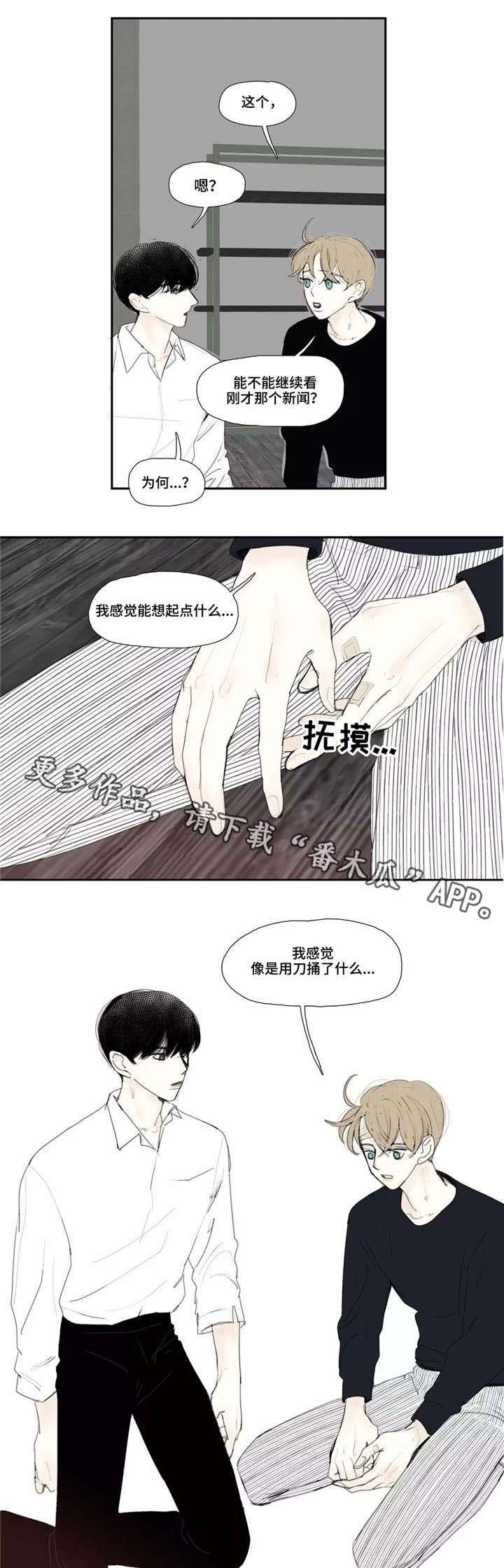 第3章：名字