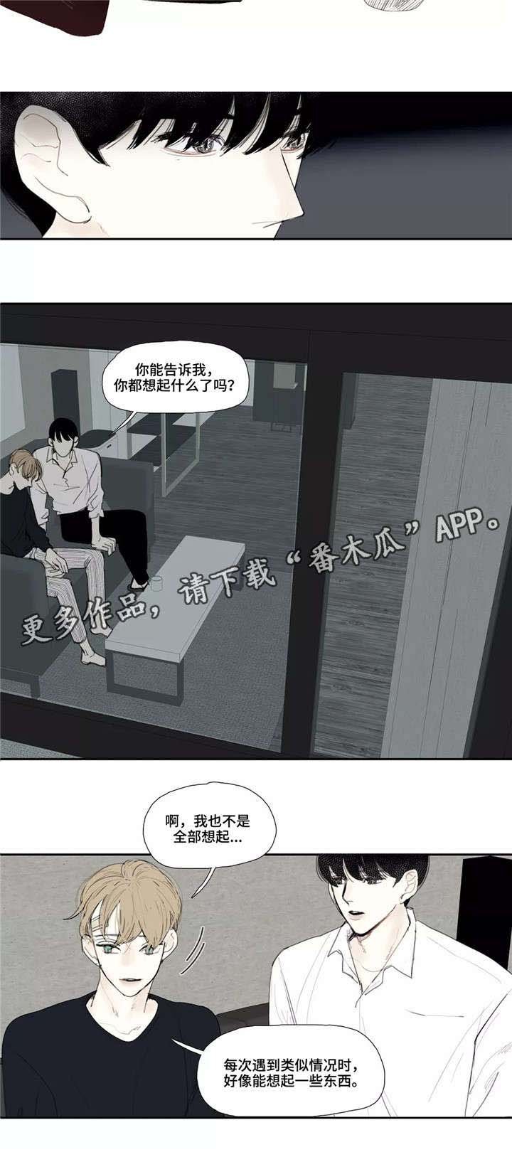 第3章：名字