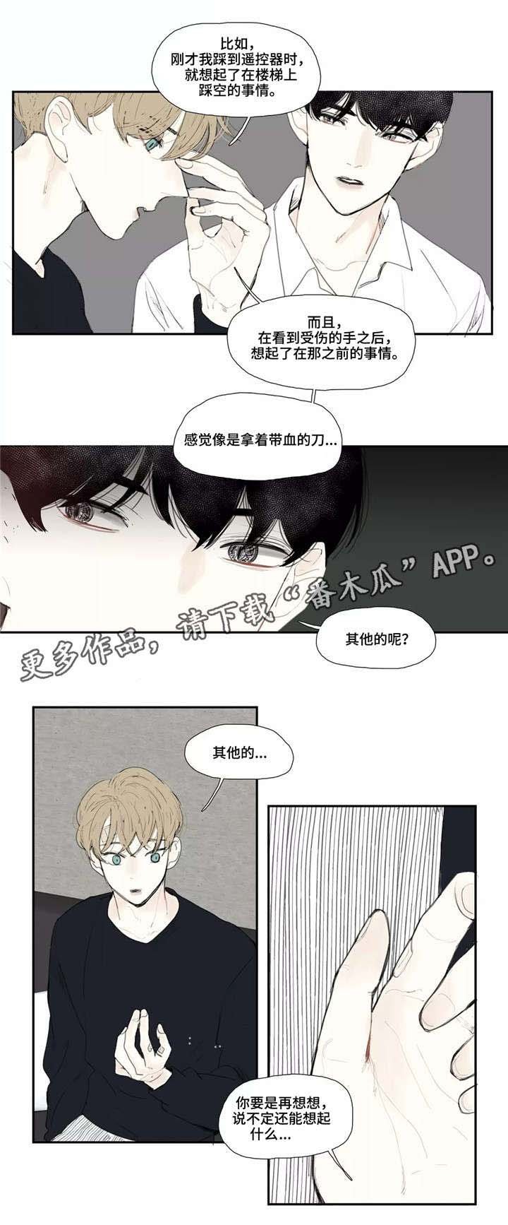 第3章：名字