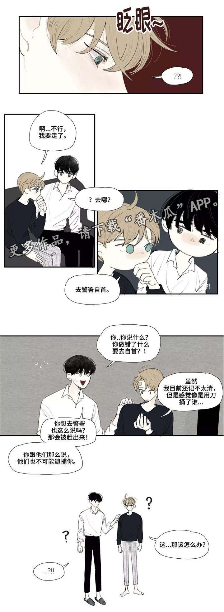 第3章：名字