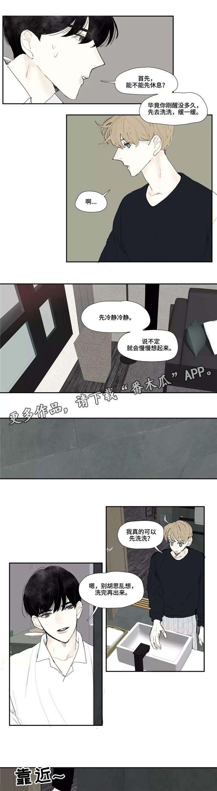 第3章：名字