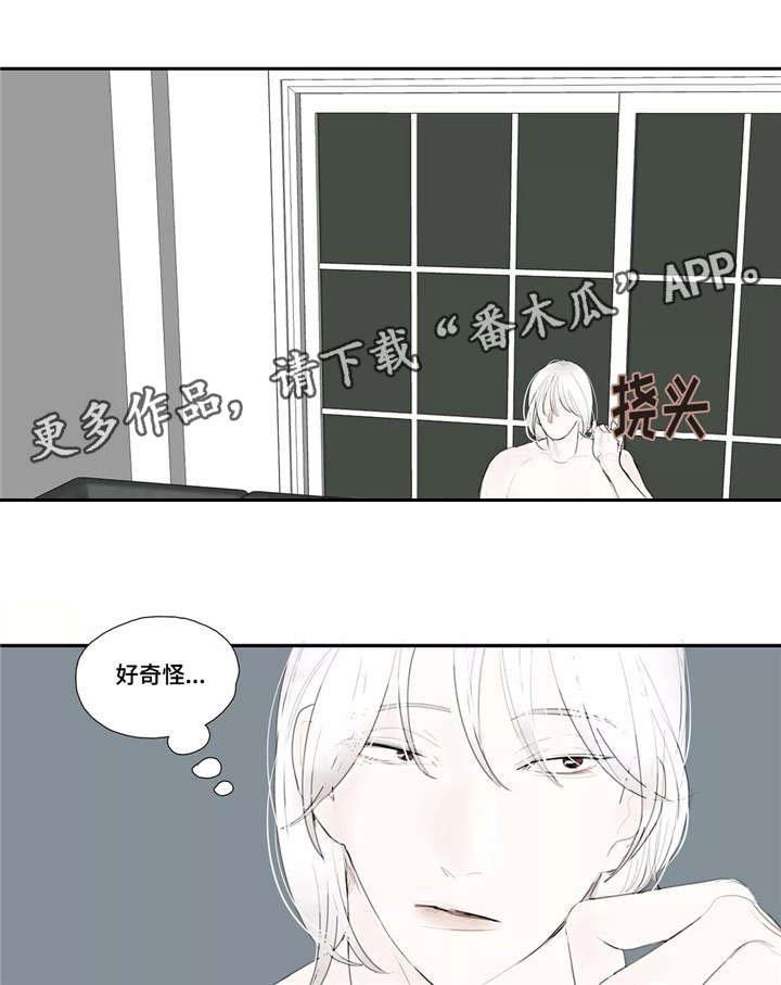 第31章：警察