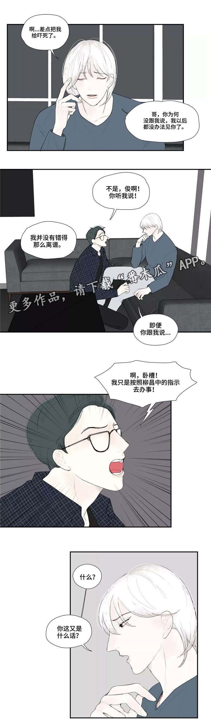 第31章：警察