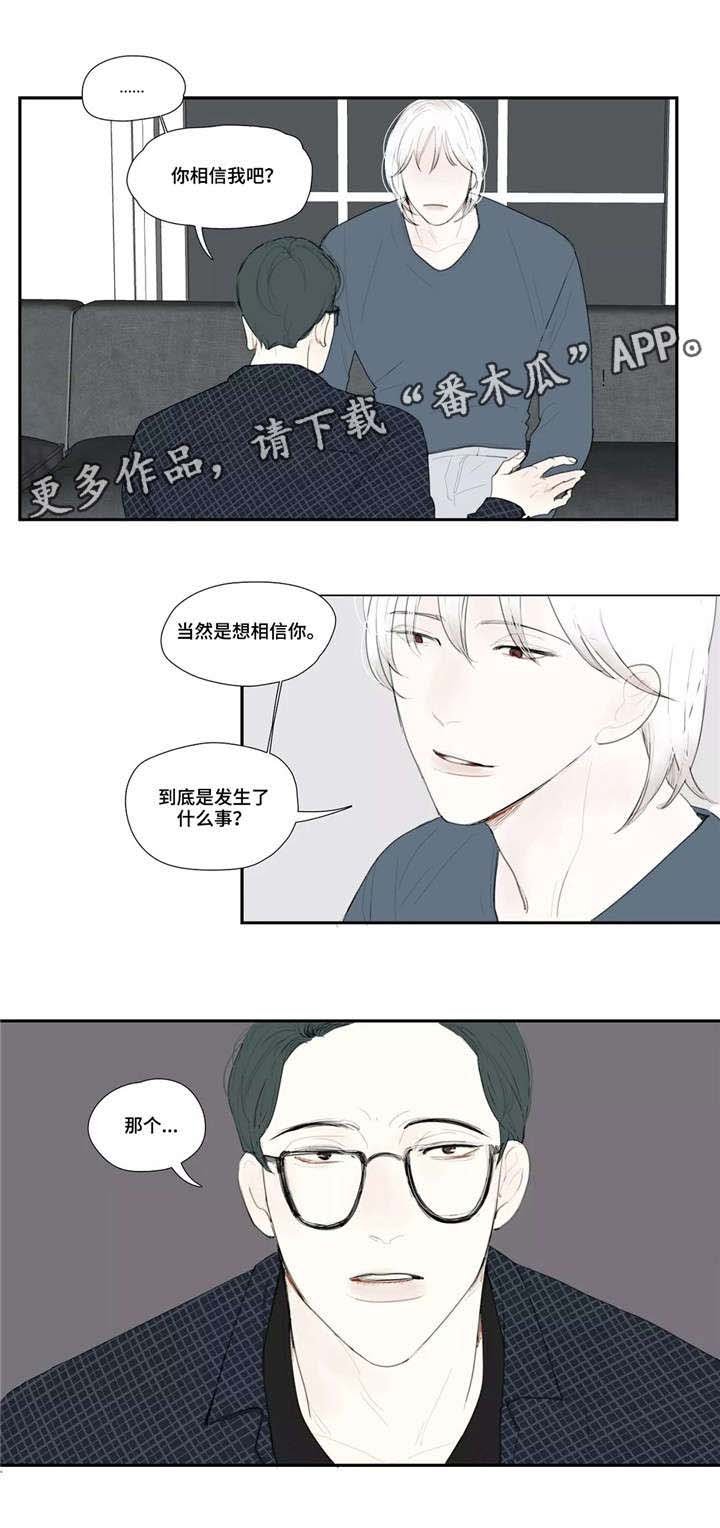 第31章：警察