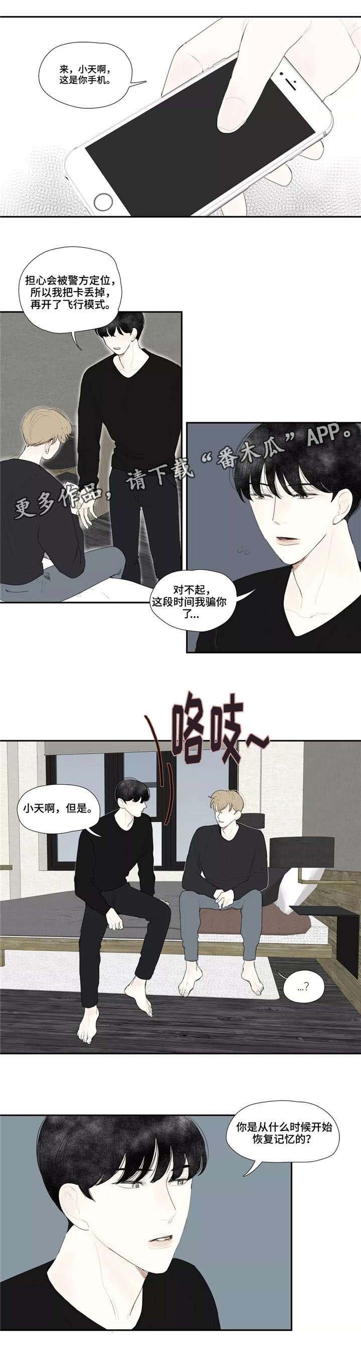 第32章：讨厌
