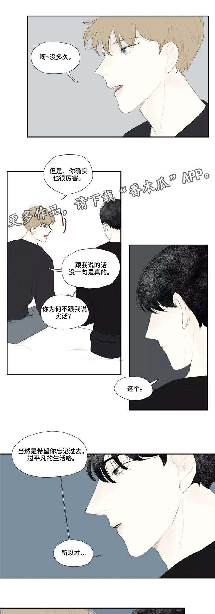 第32章：讨厌