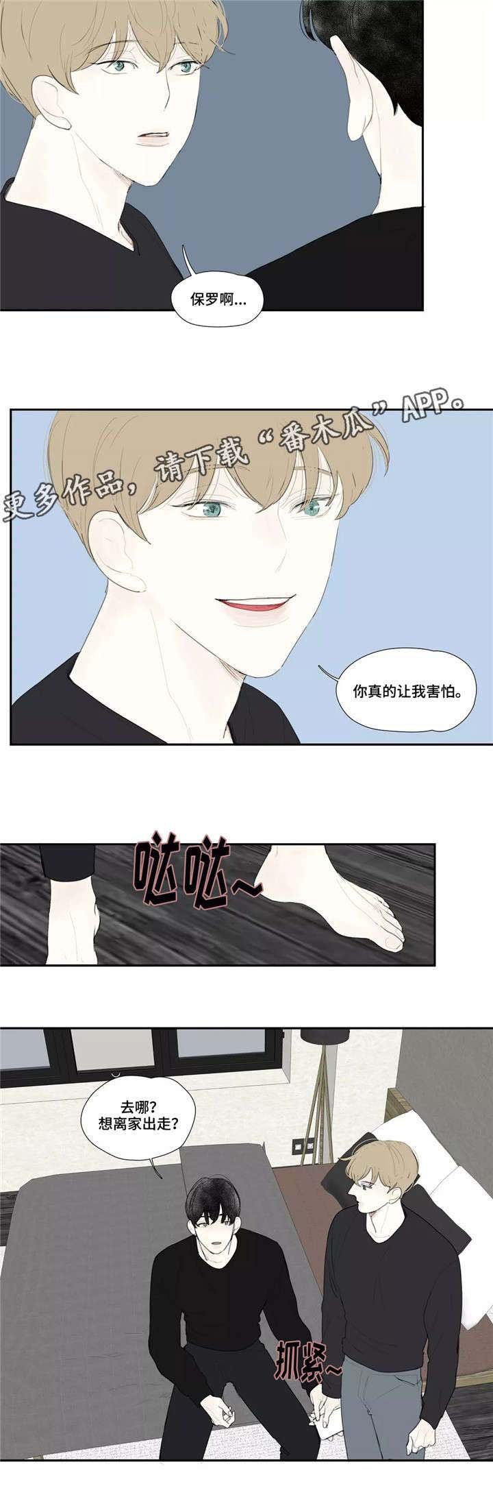 第32章：讨厌
