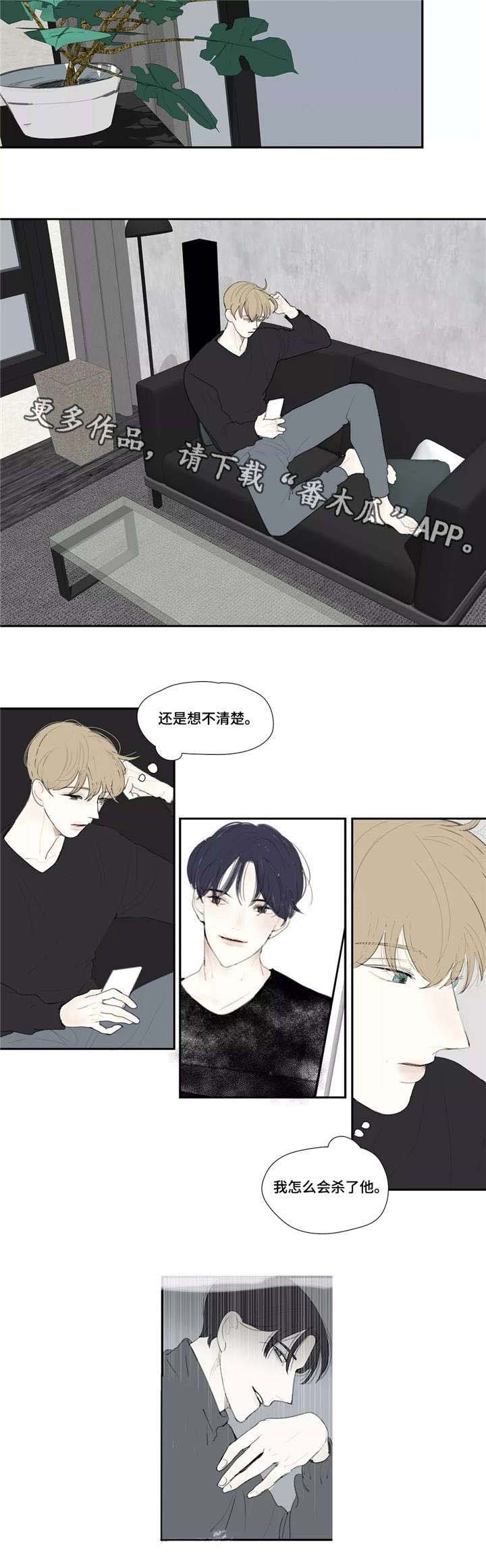 第32章：讨厌