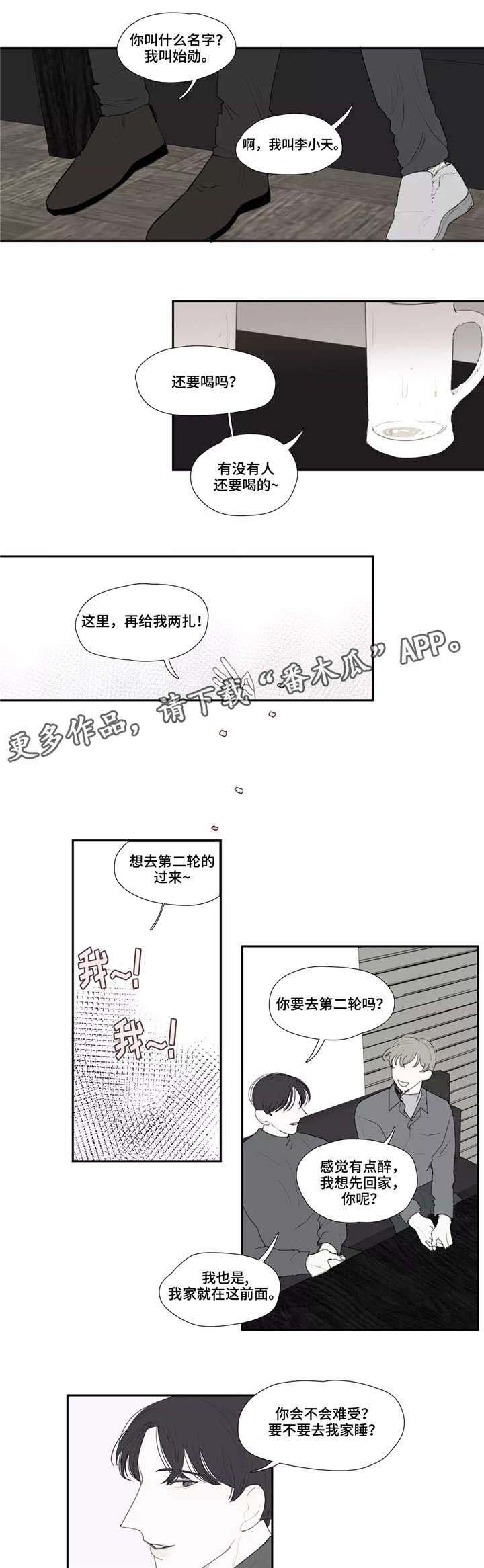 第32章：讨厌