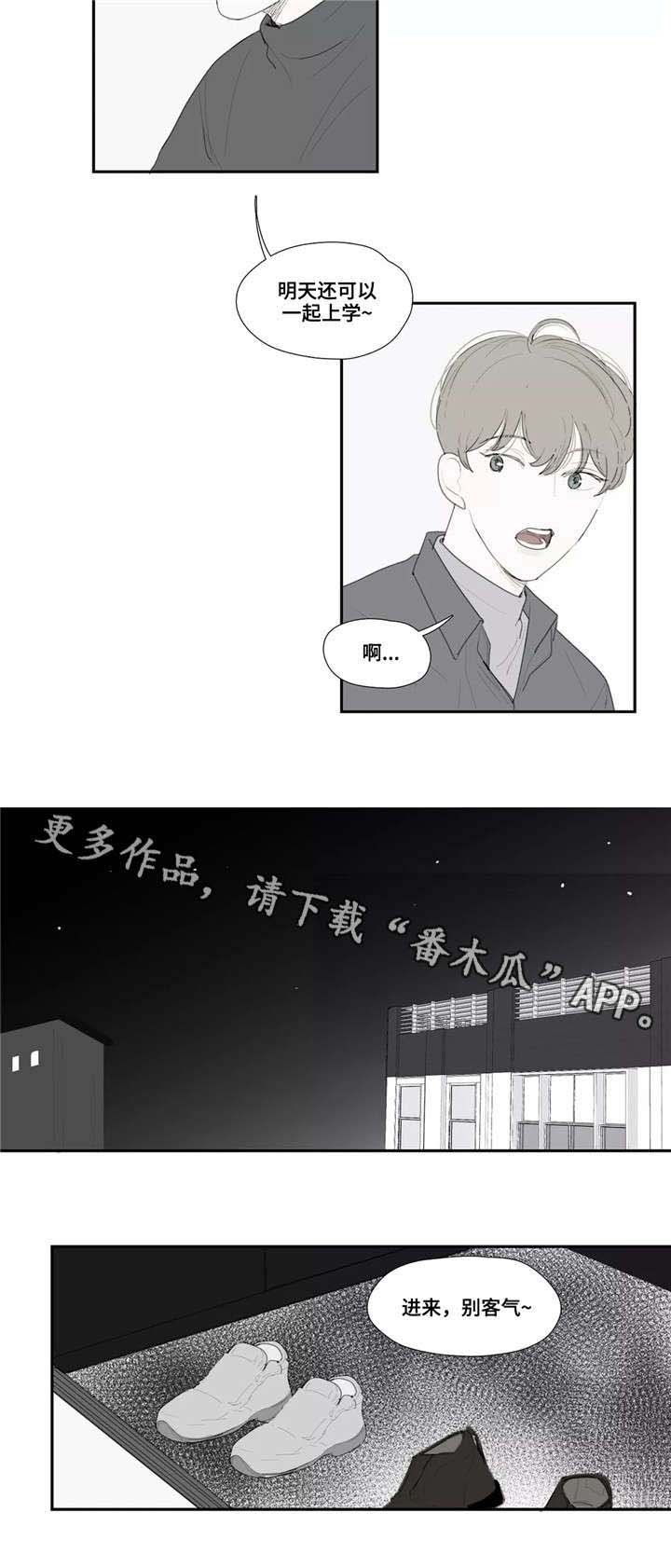 第32章：讨厌