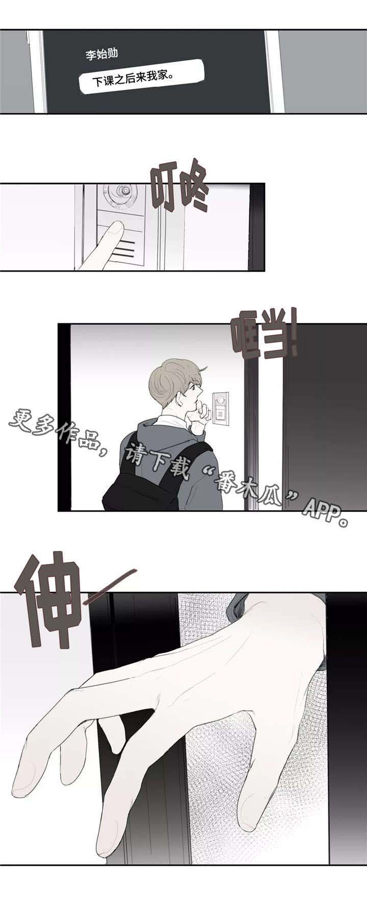 第33章：录像