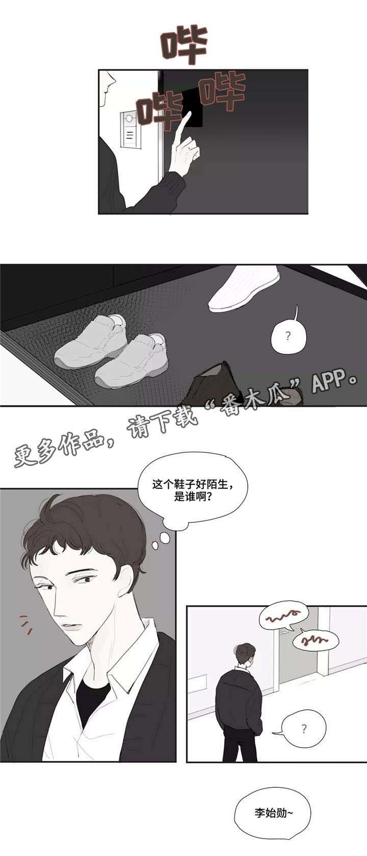 第33章：录像