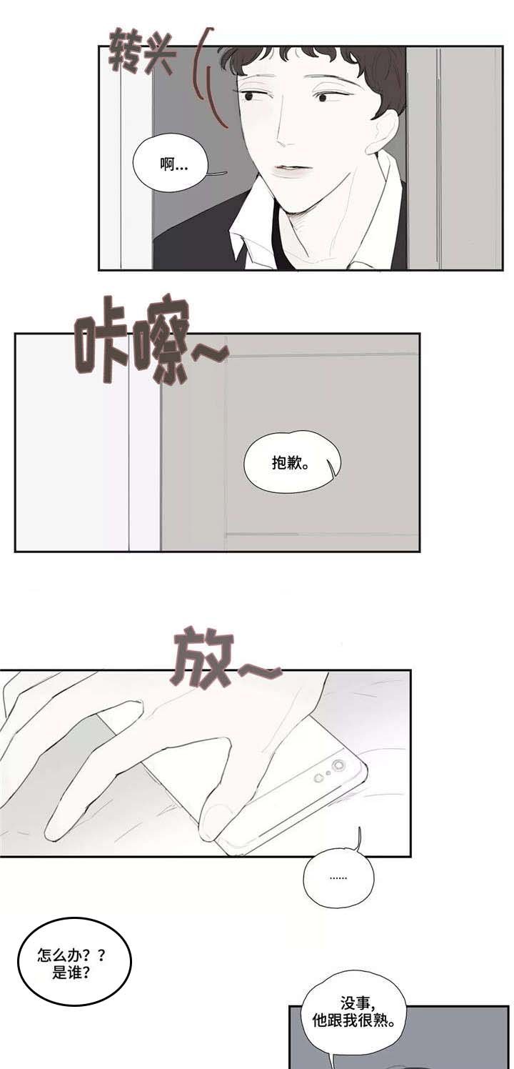 第34章：渣男
