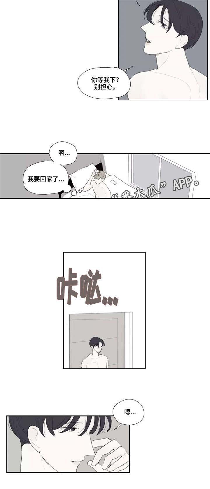第34章：渣男