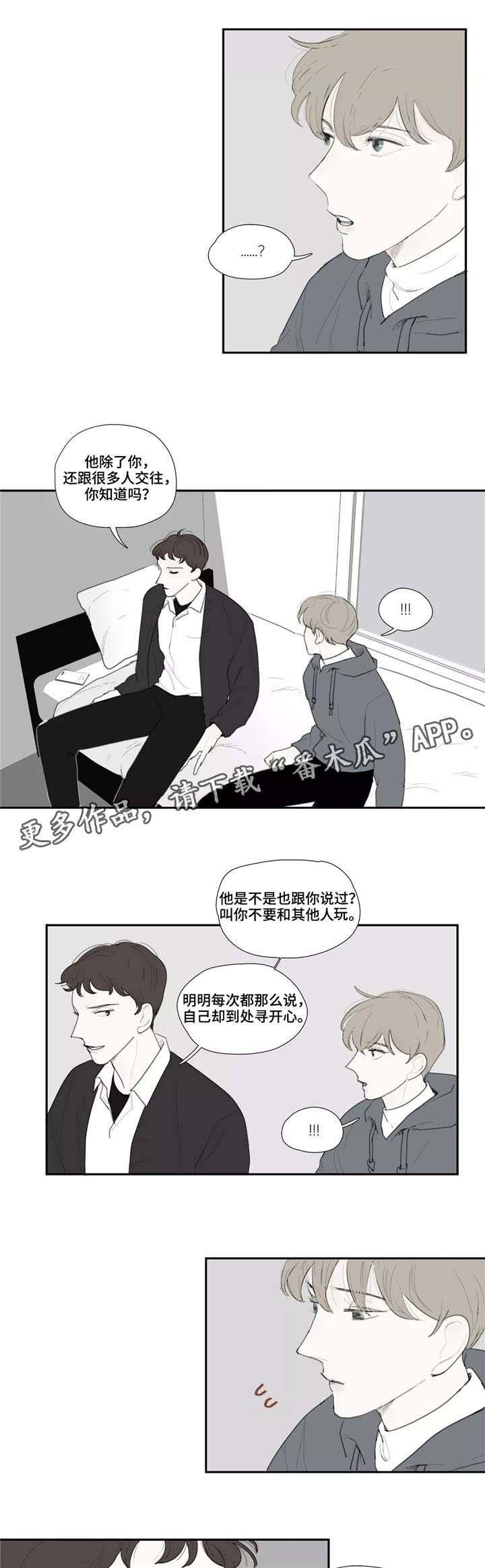 第34章：渣男