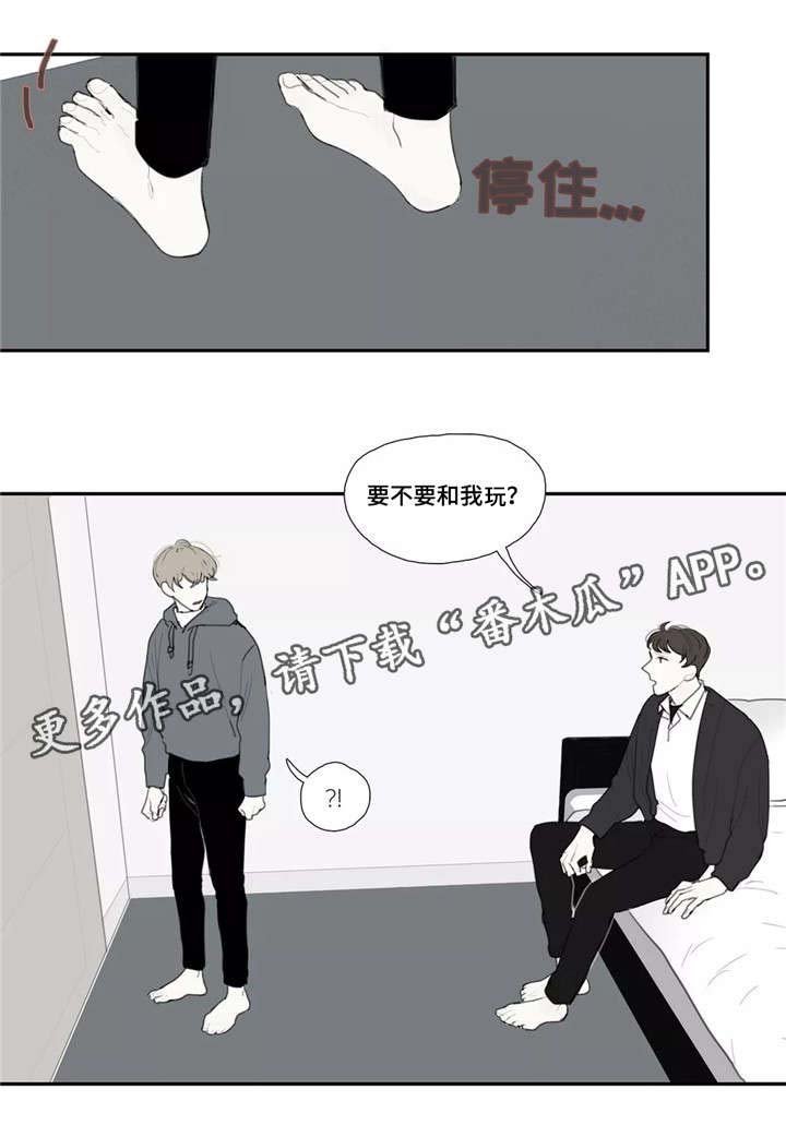 第34章：渣男