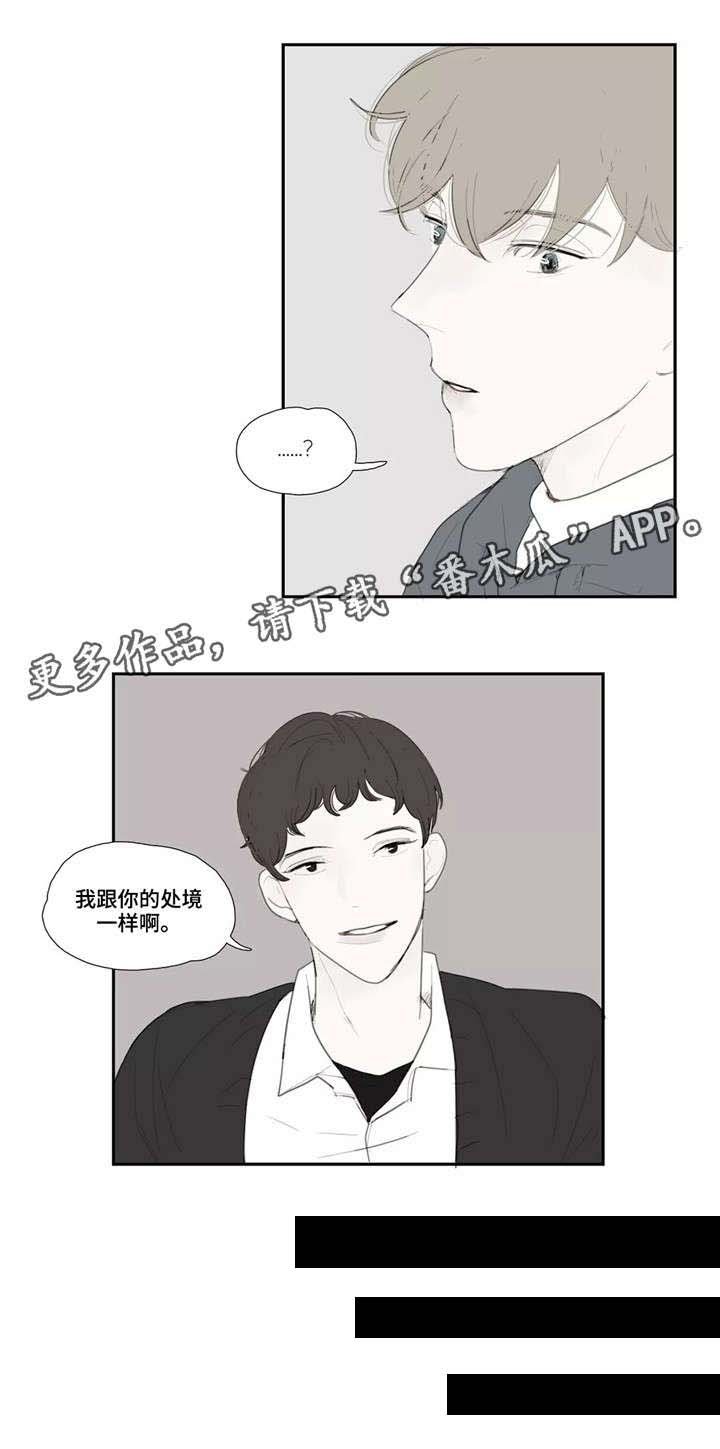 第35章：枯萎