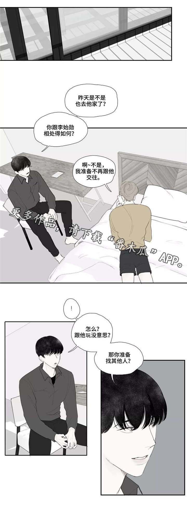 第35章：枯萎
