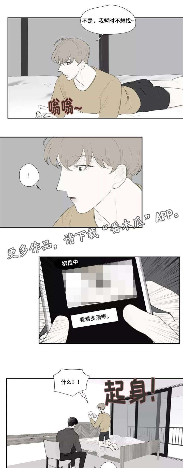 第35章：枯萎